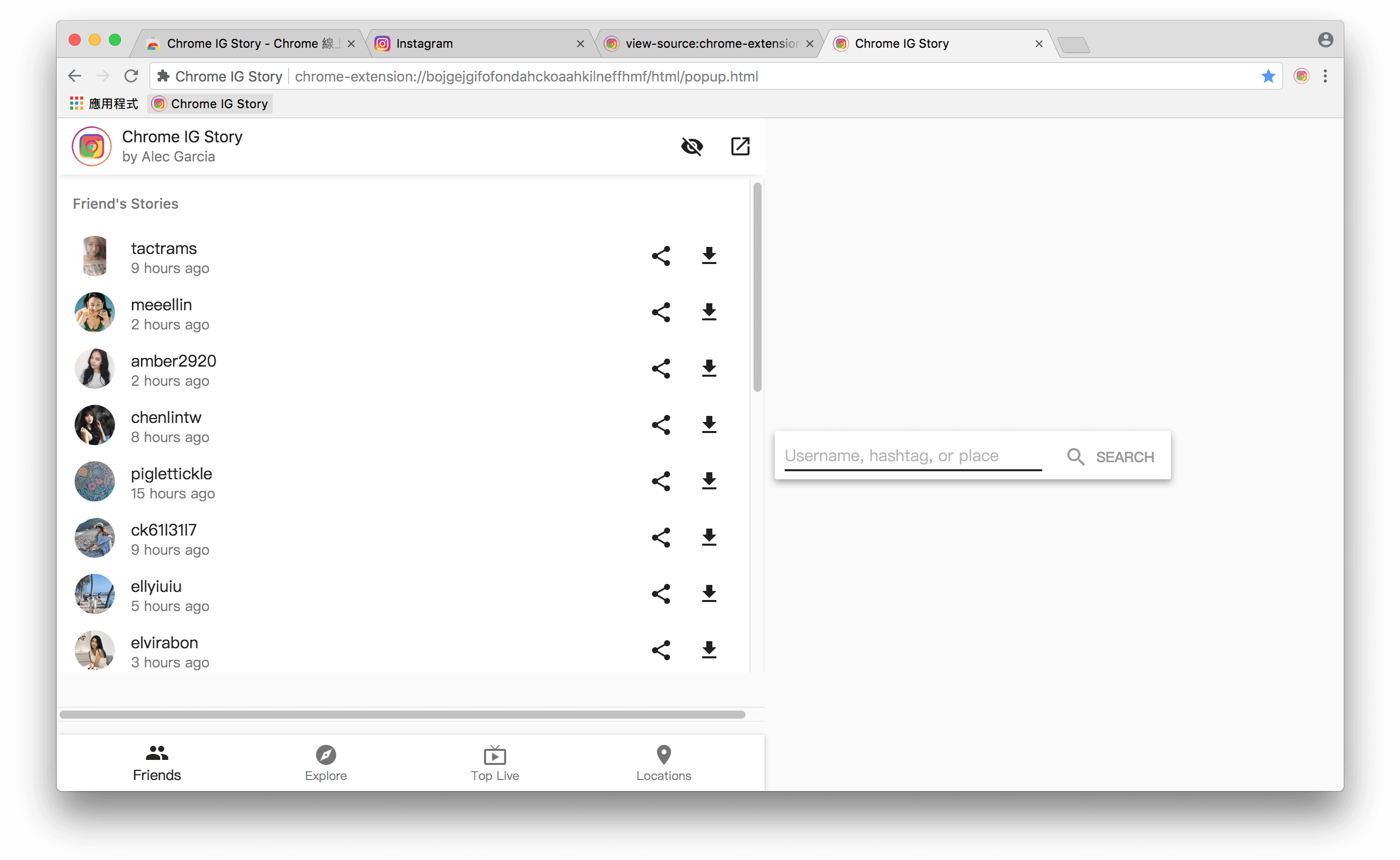 「教學」Chrome IG Story 如何從電腦下載 Instagram 限時動態 TaskingHouse