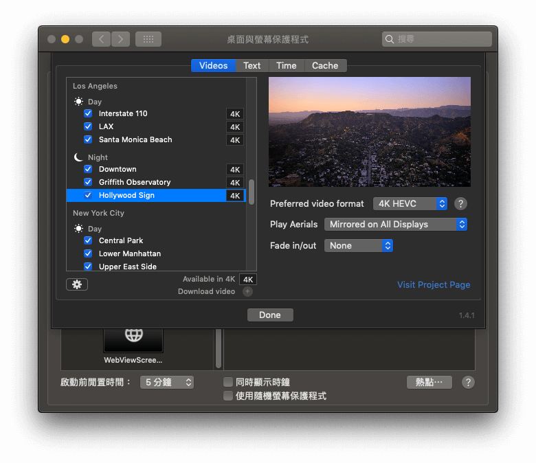 「教學」Aerial 為 Mac 換上 Apple TV 4K 空拍螢幕保護程式