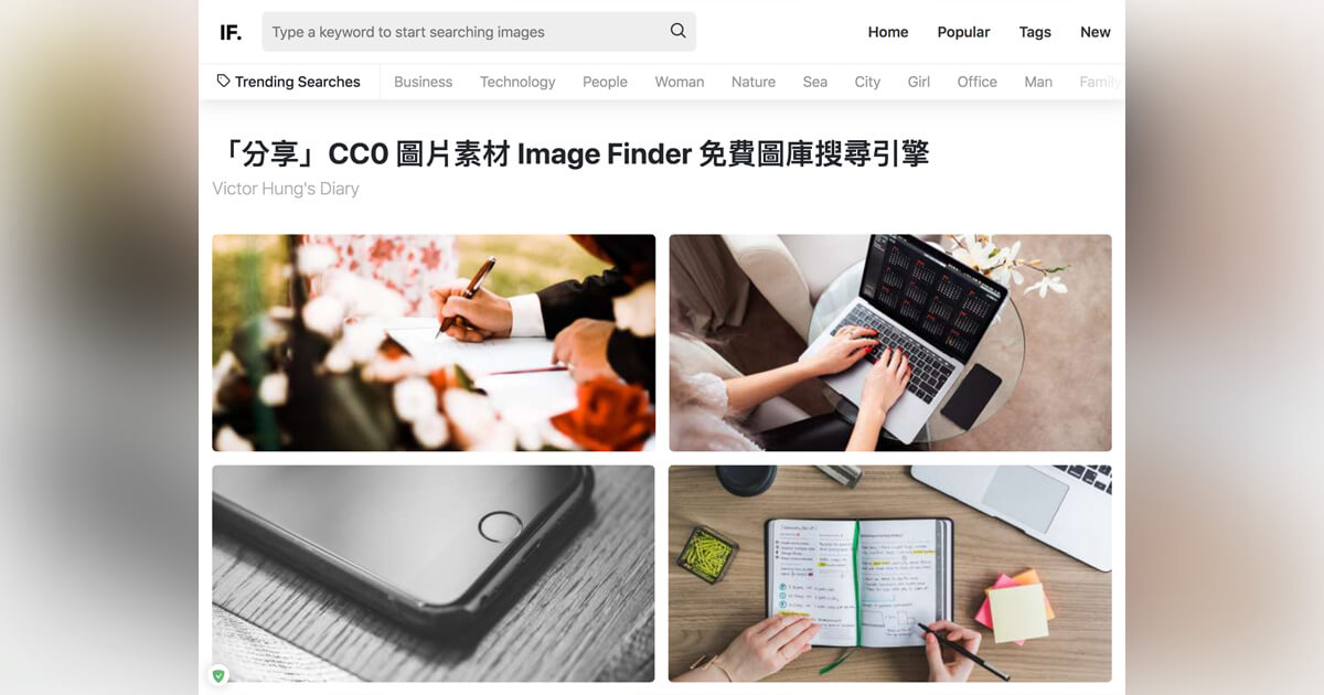 「分享」CC0 圖片素材 Image Finder 免費圖庫搜尋引擎